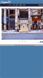 Mobile Screenshot of lefki-christidou.com